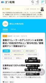 ・
麻生土木株式会社
求人募集中です！#求人
#転職
#建設業
#解体工事
#重機オペレーター
#現場作業員
#施工管理
#営業
#連絡待ってます！
